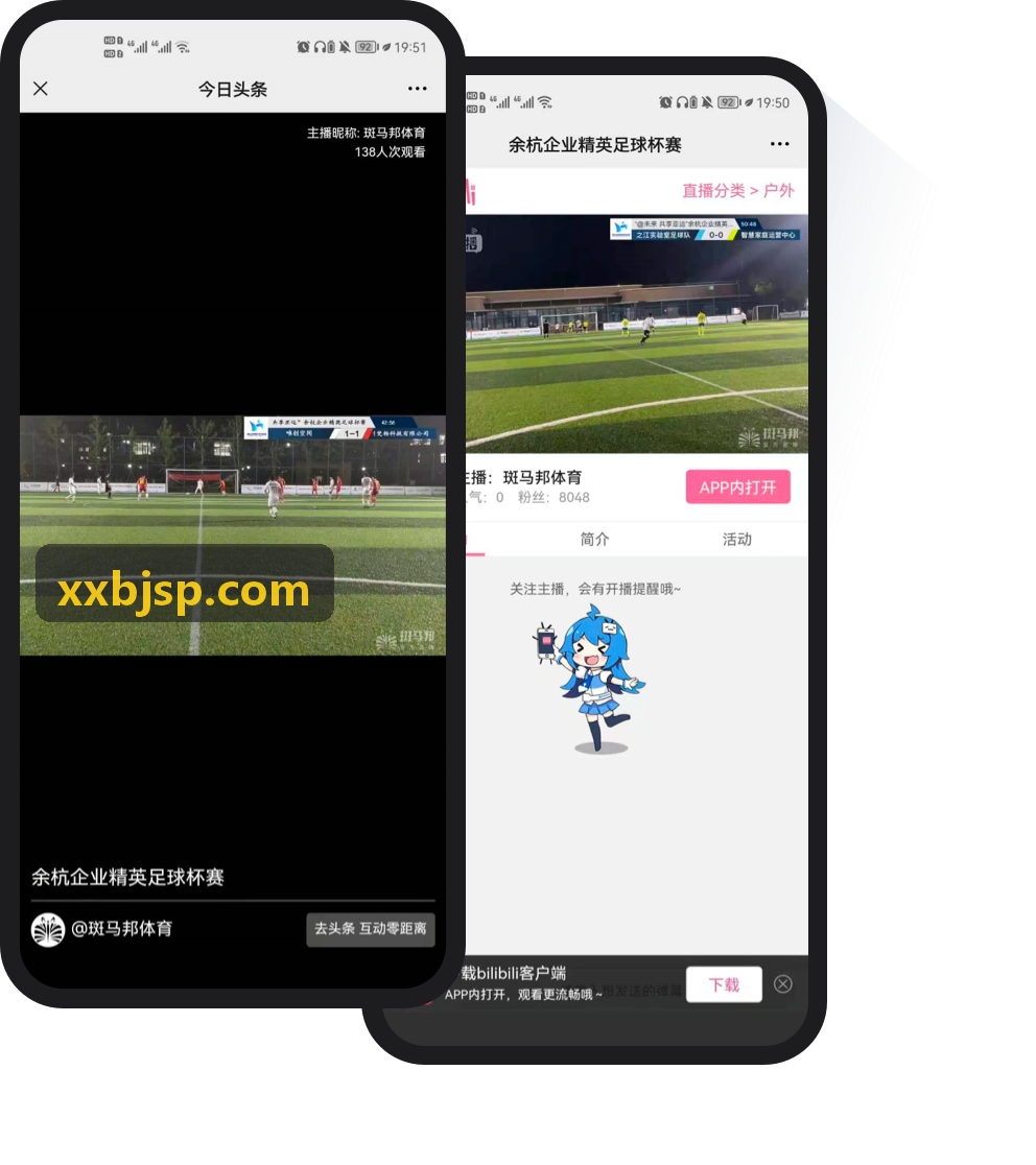 必发管理控制台界面
